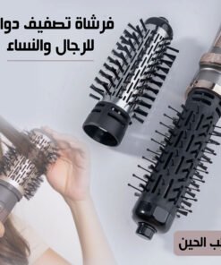2 X 1 فرشاة تصفيف دوارة و مجفف الشعر من gemei  - ضمان عام