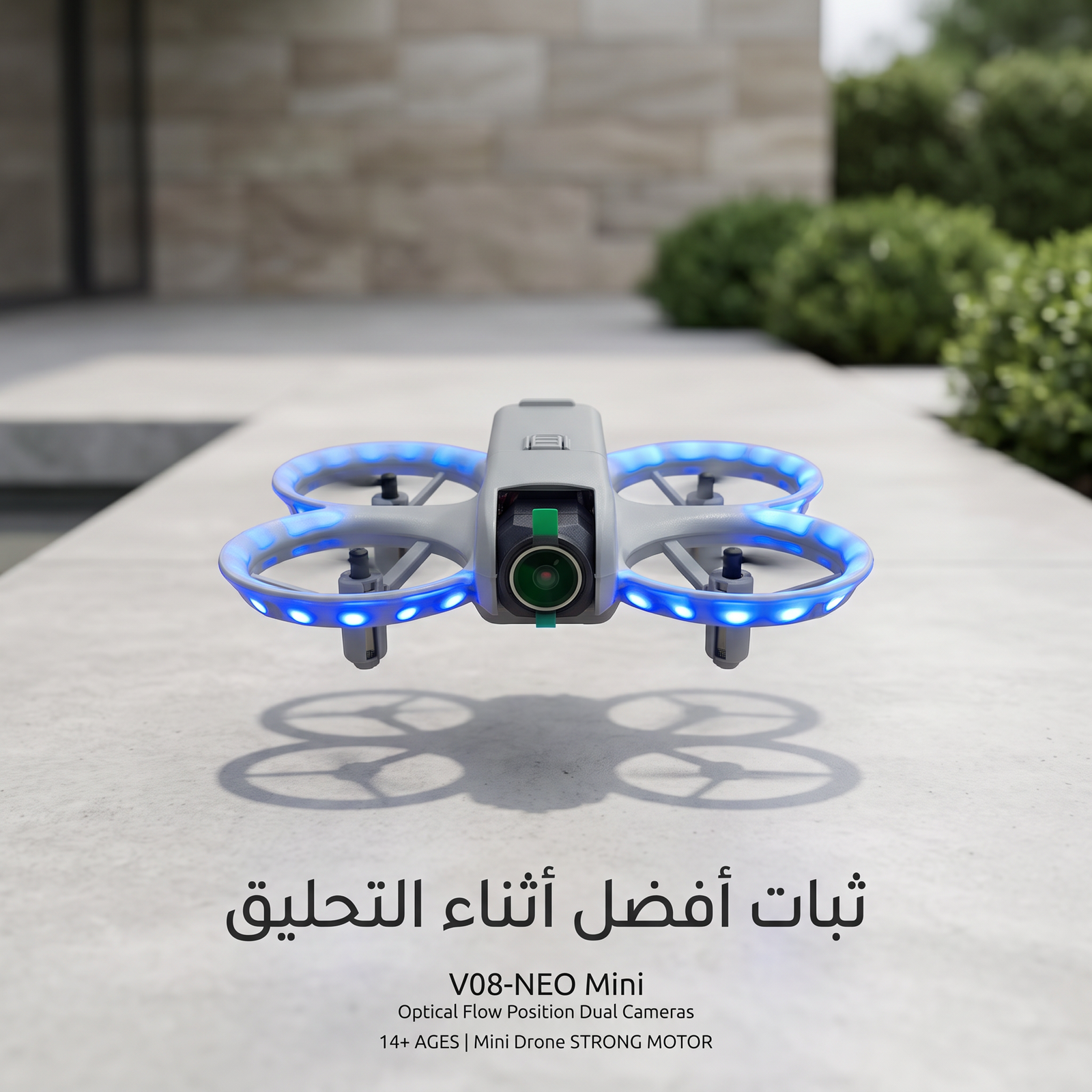 درون V08P NEO ميني – بطاريتين وطيران ممتع - الصورة 4