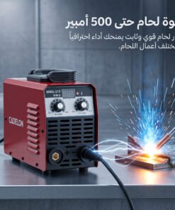 ماكينة اللحام الألمانية 220 فولت بضمان عام Caldeon