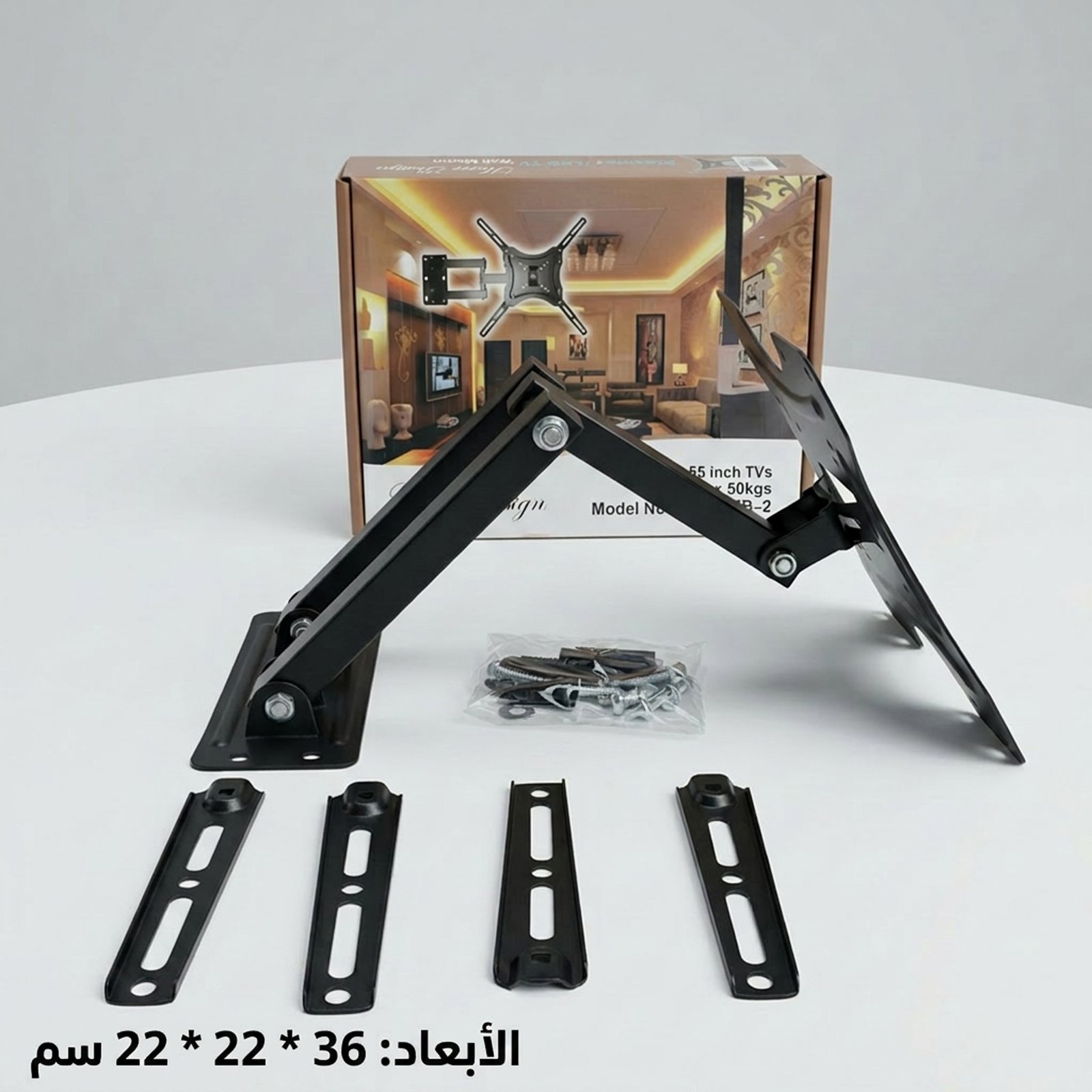 حامل التلفاز العملى 180 درجة - الصورة 3