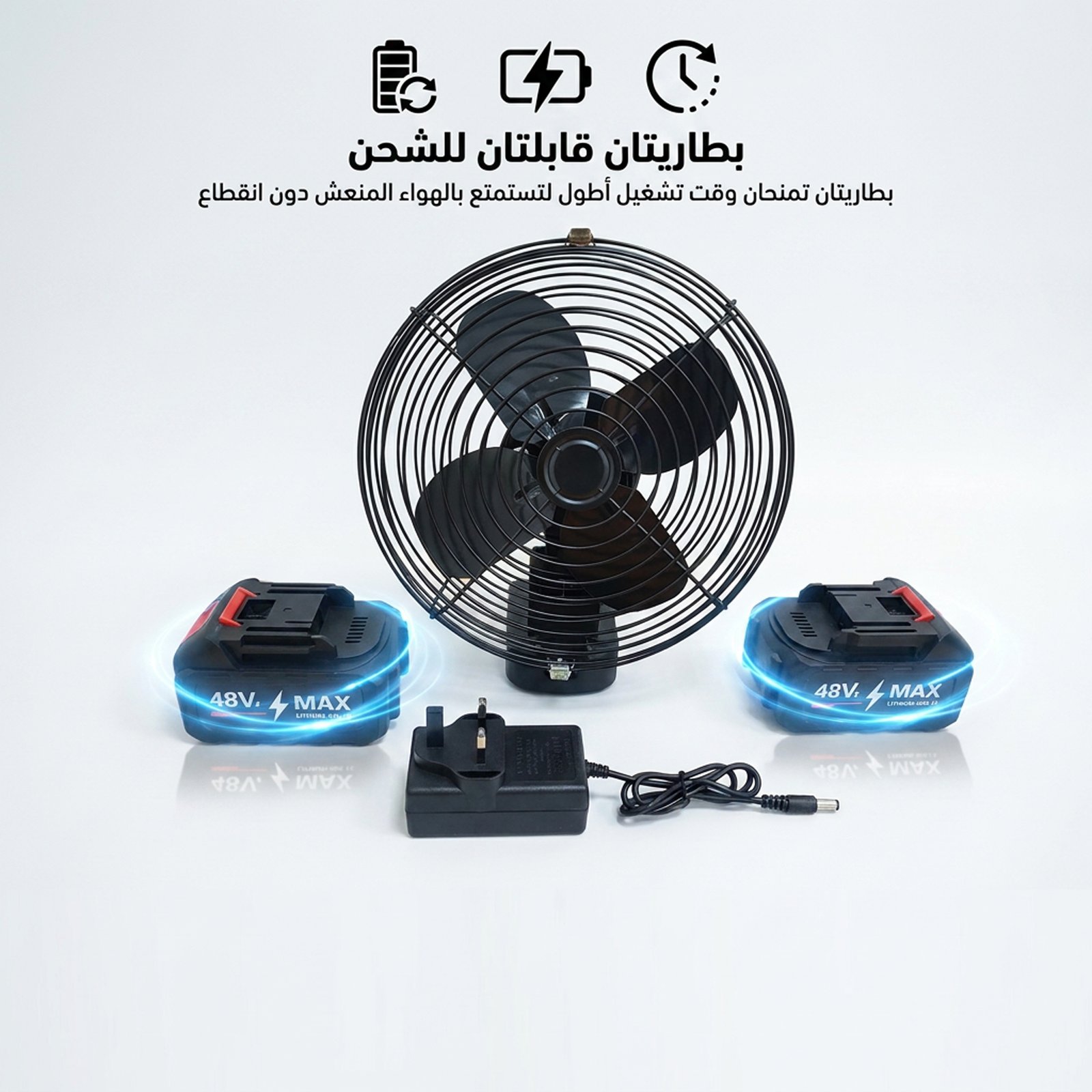بور بنك بمروحة 2 بطارية ضمان عام
