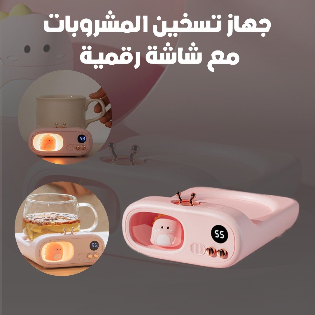 جهاز تسخين المشروبات مع شاشة رقمية - الصورة 3