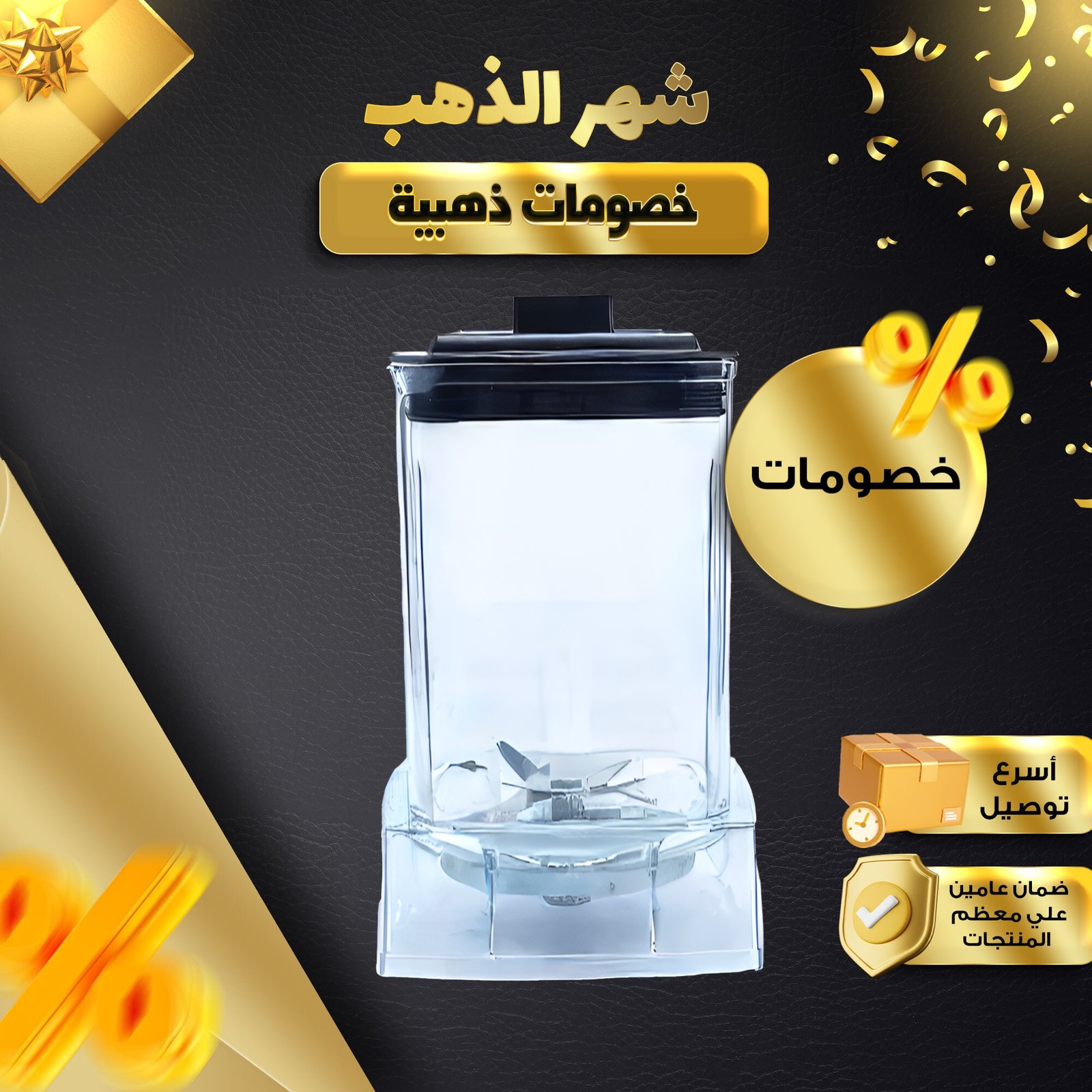 • مطحنة الخلاط سيلفر كريست - الصورة 2