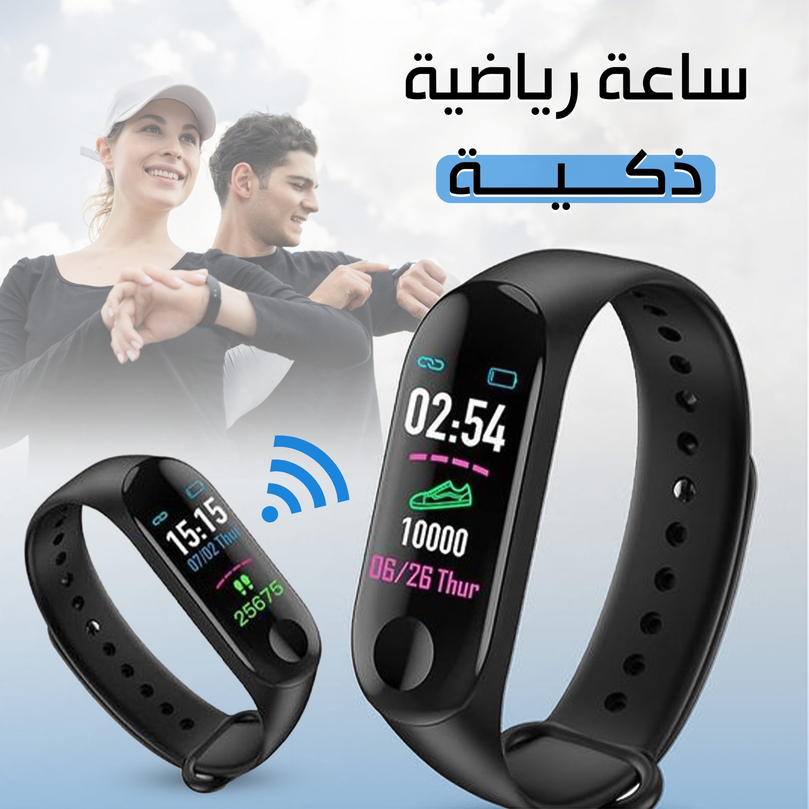 نظارة ذكية + ساعة رياصية هدية محانية ضمان عام - الصورة 6