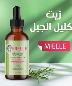 زيت تقوية النعناع روزماري