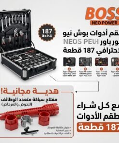طقم أدوات متكامل 187 قطعة – شنطة عدة احترافية لكل أعمال الصيانة +مفتاح ربط حوض متعدد الوظائف 8 في 1 هدية
