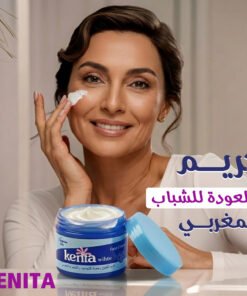كريم العودة للشباب المغربي - Kenita
