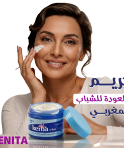 كريم العودة للشباب المغربي - Kenita