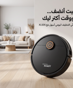 مكنسة روبوت ذكية للكنس والمسح 2 في 1 (بدون مجهود  )