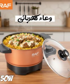 وعاء كهربائي RAF ٢.٥ لتر