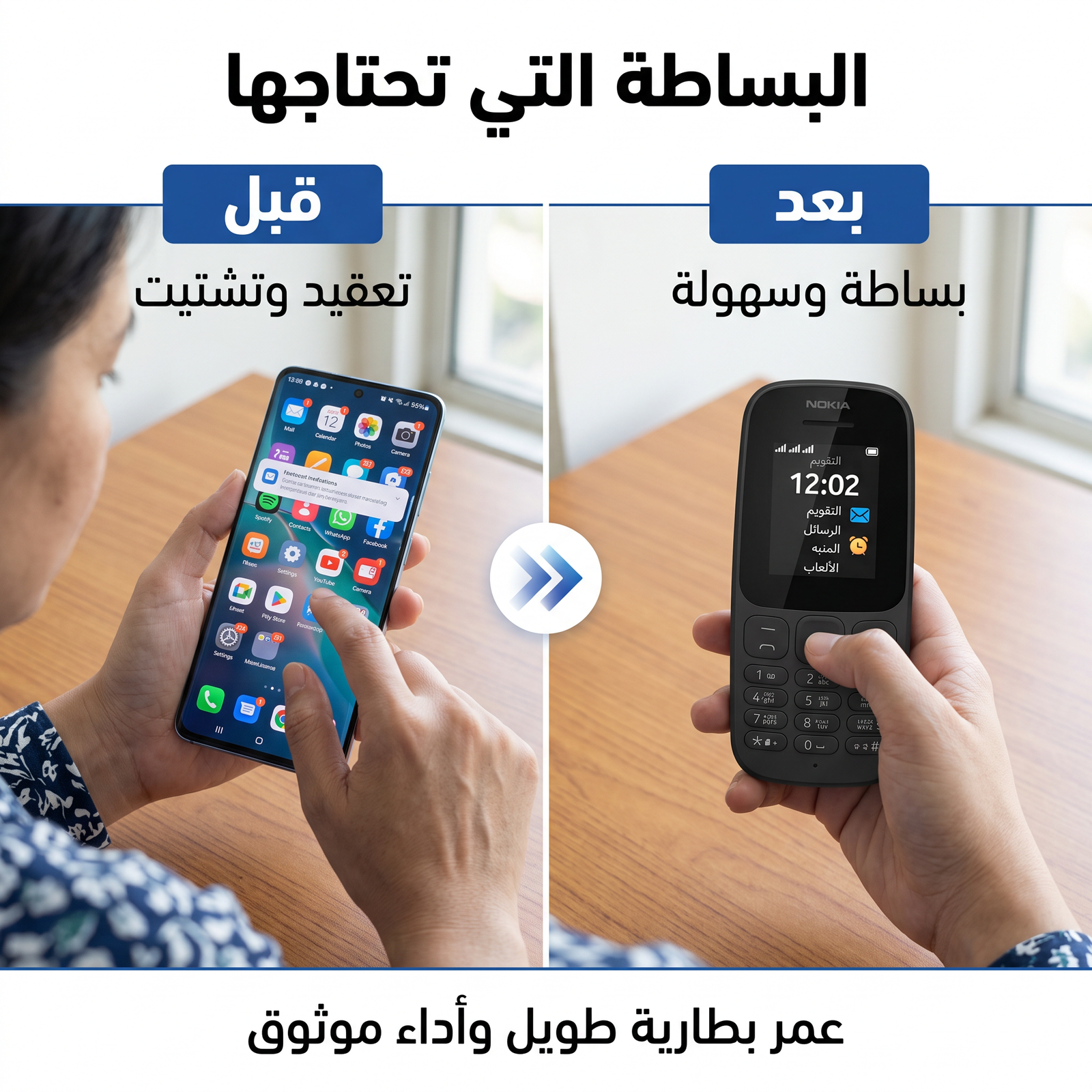 جوال المملكة ضمان عام - الصورة 4