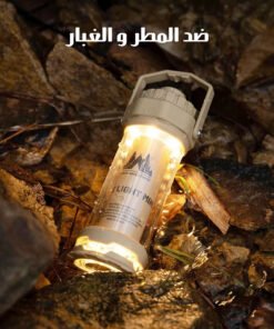 كشاف طوارئ LED قابل لإعادة الشحن ومقاوم للماء – إضاءة قوية للتخييم والرحلات – ضد المطر والغبار