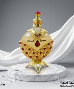 • زيت عطر حريم السلطان الذهبي