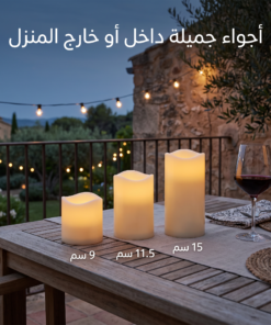 شمعه ذكيه بريموت RGB