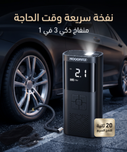 منفاخ لاسلكى وباور بانك وكشاف الجديد 3*1 بضمان عام