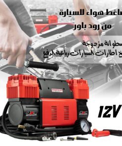 ضاغط هواء للسيارة باسطوانة مزدوجة من رود باور لنفخ اطارات السيارات رباعية الدفع 12 فولت