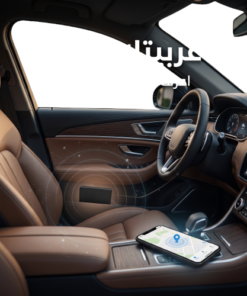 أصغر جهاز تتبع GPS