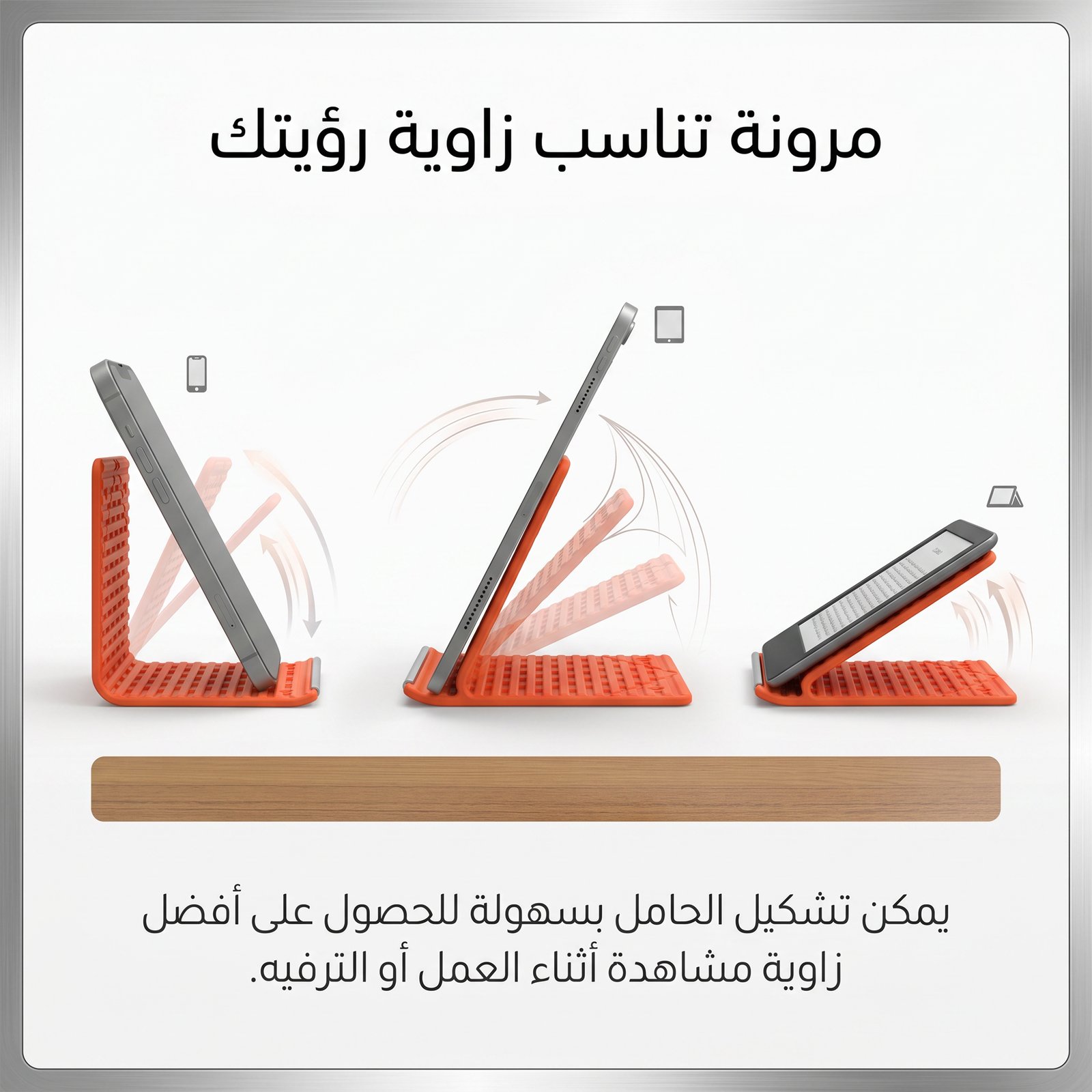 حامل هاتف قابل للطي X BLS 070، مصنوع من السيليكون المرن - الصورة 2