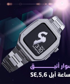 حافظة ساعة عالية الجودة