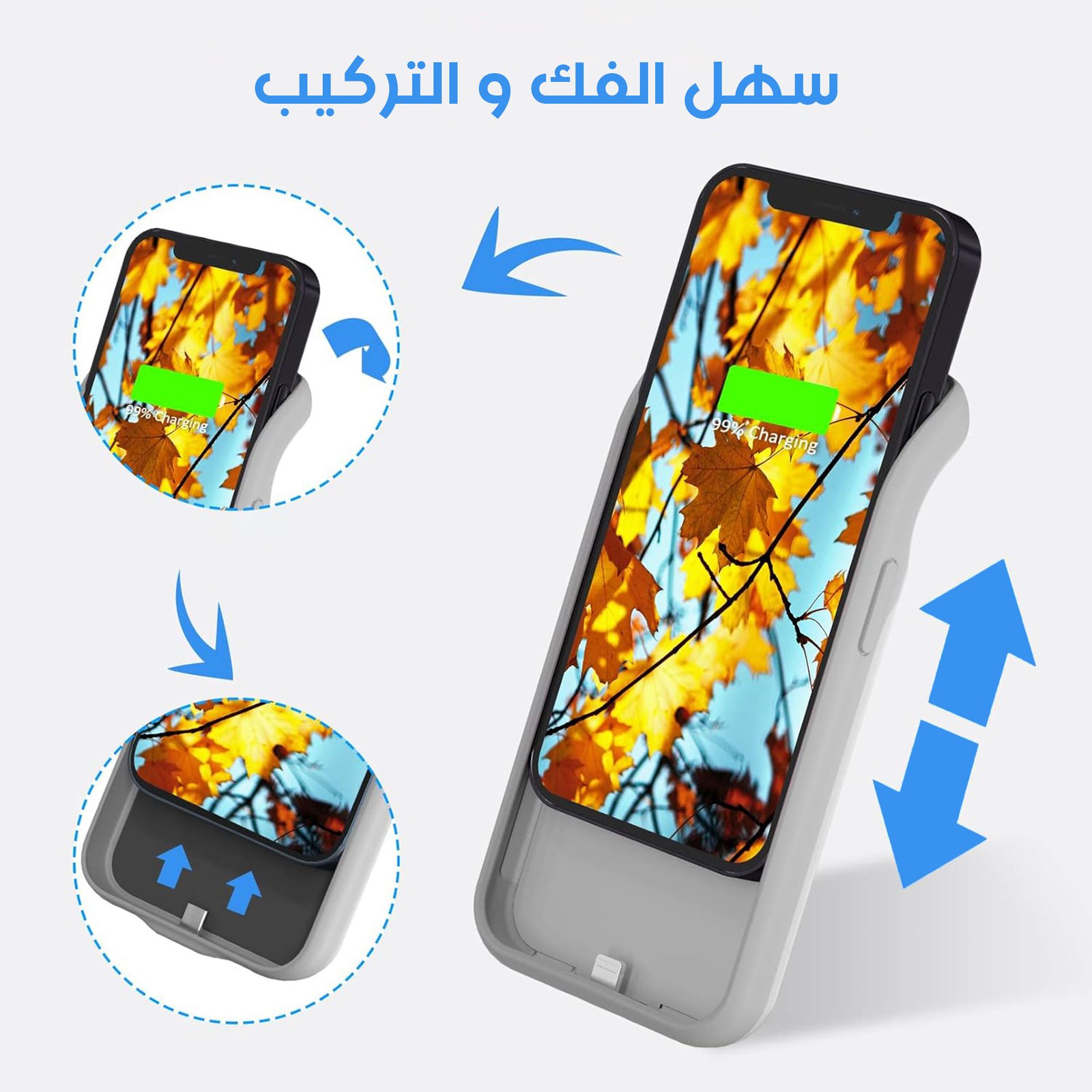 كافر جوال وباوربنك لحماية الأيفون وحل مشكلة نفاذ البطارية أيفون 13 pro max - الصورة 3