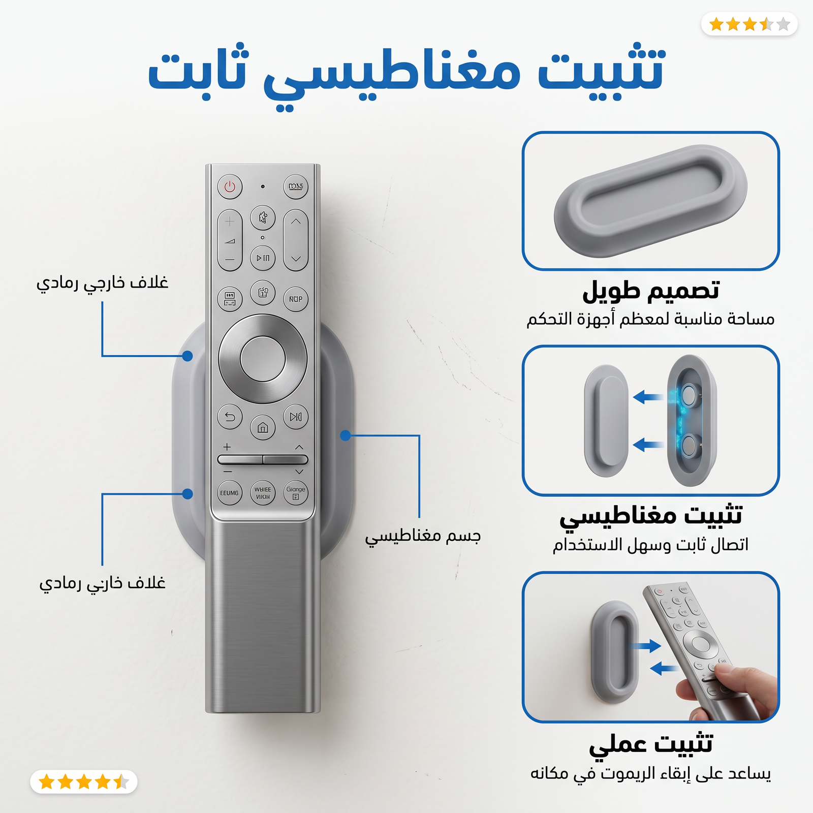 حامل مغناطيسي يثبت على الحائط، متعدد الاستخدامات وذاتي اللصق - الصورة 3