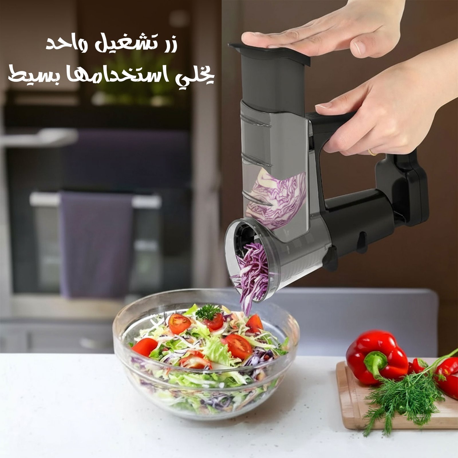 قطاعة ومبشرة خضار وفواكه كهربائية لاسلكية (قابلة للشحن) - الصورة 3