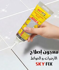 معجون إصلاح الأرضيات والحوائط SKY FIX