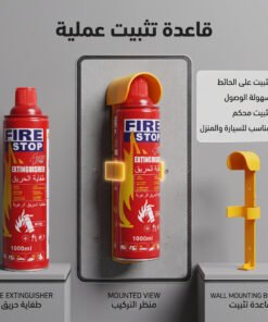 بخاخ طفاية الحريق