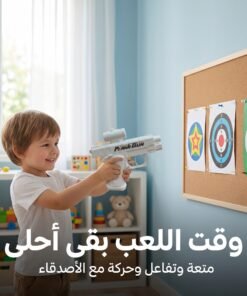 مسدس الماء العكسي