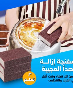 • ٣ قطع إسفنجة إزالة الصدأ العجيبة