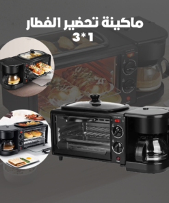 ماكينة تحضير الفطار 3*1 - سلفر كراست