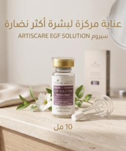 سيروم ماريا لعلاج آثار الحبوب والتجاعيد