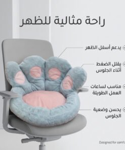 وسادة أريكة