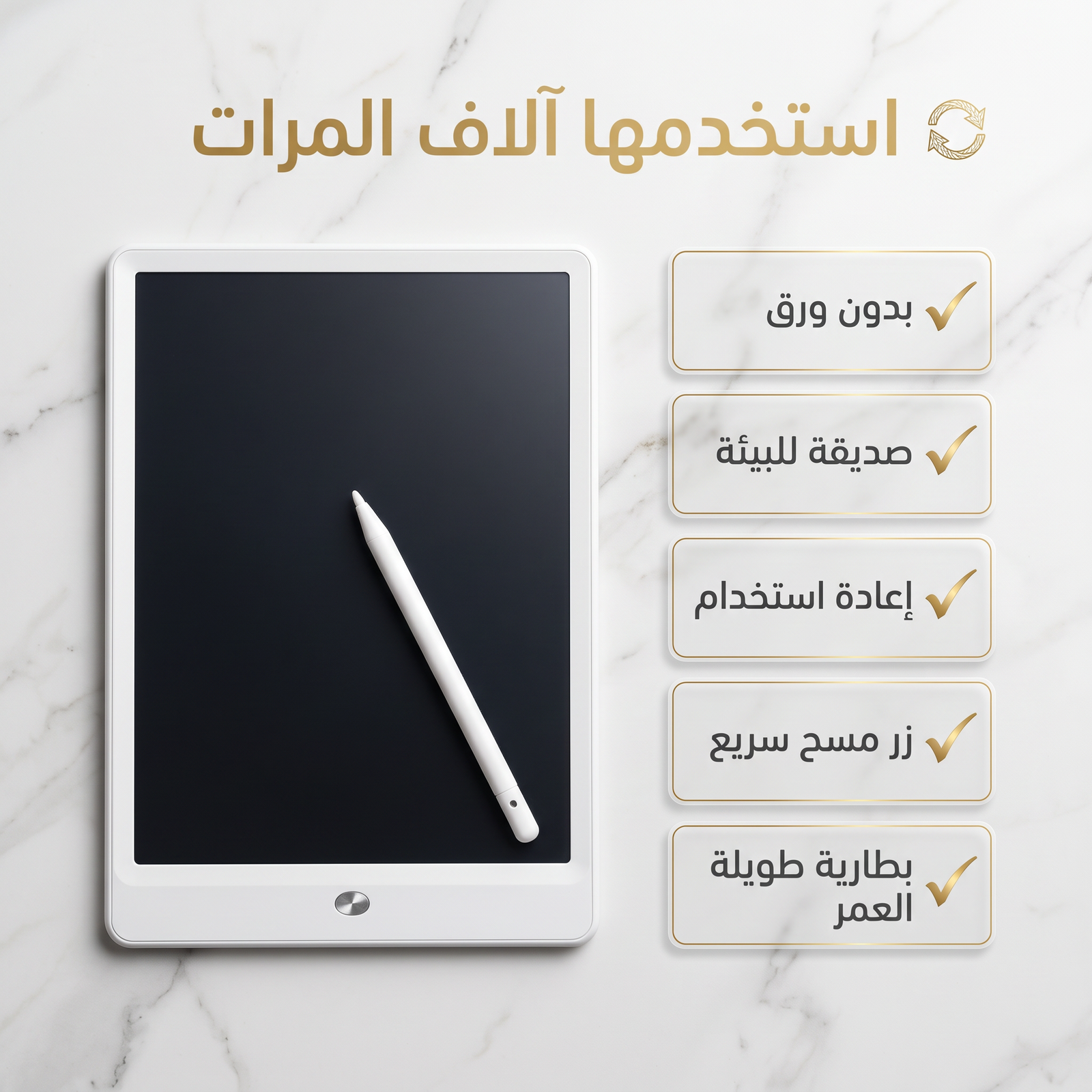 سبورة رسم للاطفال 10 بوصة - الصورة 4