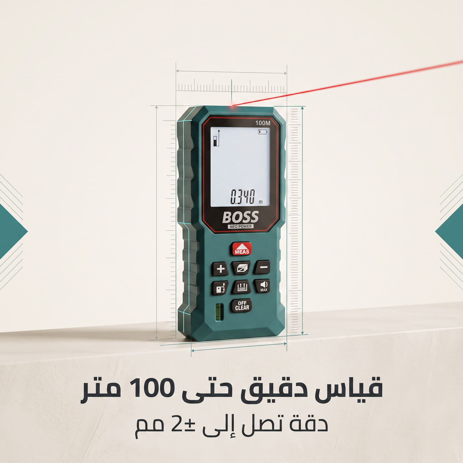 جهاز قياس المسافات بالليزر - الصورة 4