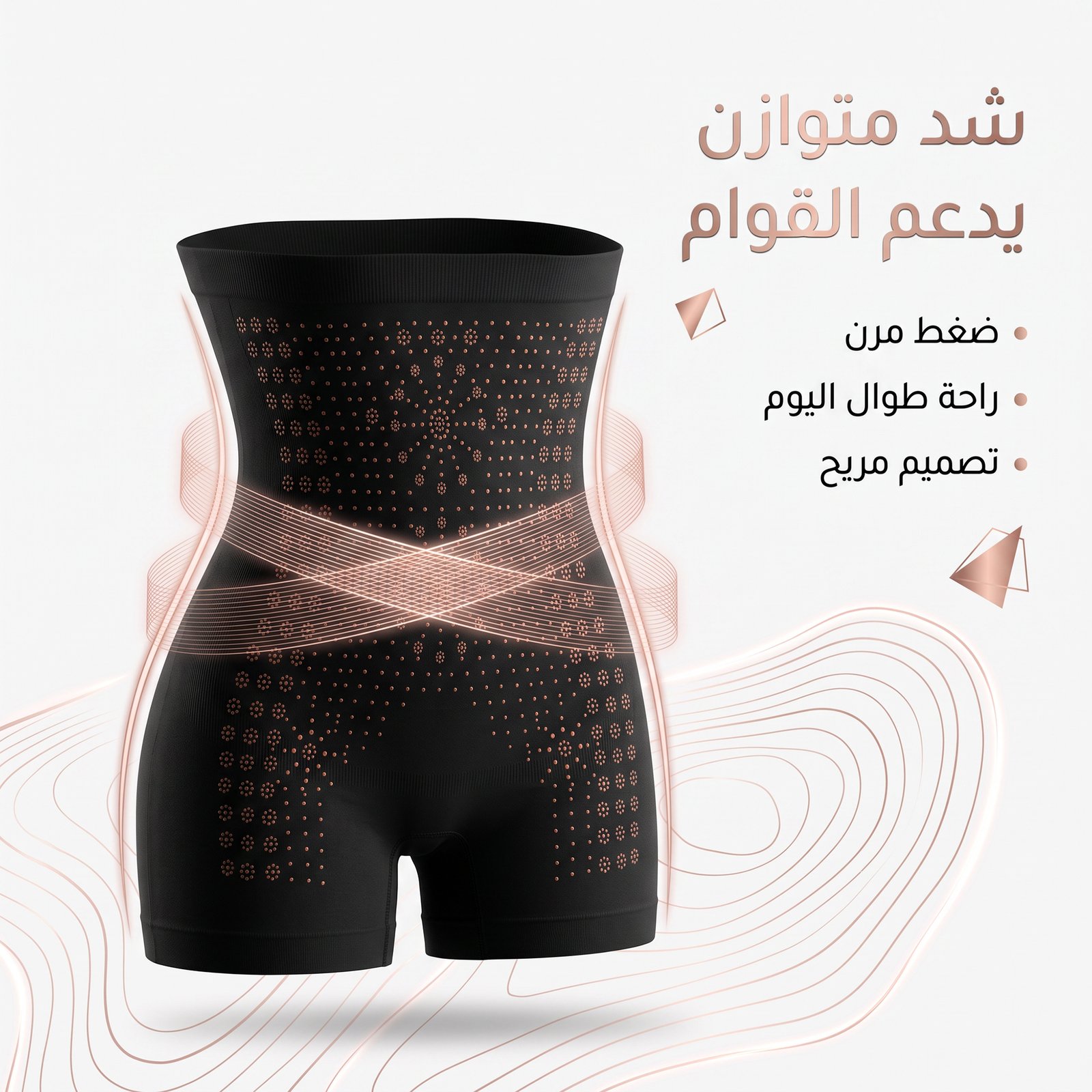 مشد اخفاء البطن السفلية Tummy Tuck - الصورة 2