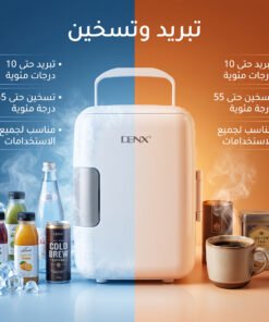 ثلاجة DENX الصغيرة المحمولة 4 لتر للتبريد والتسخين للسيارة والمنزل – تشغيل كهرباء السيارة والمنزل