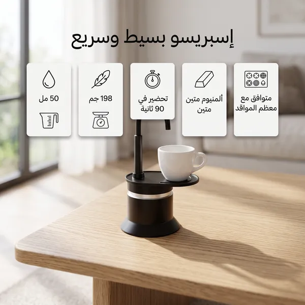 صانعة اسبريسو بصب مباشر للكوب - الصورة 4