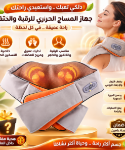 جهاز العجن العميق لتخفيف توتر العضلات بالحرارة