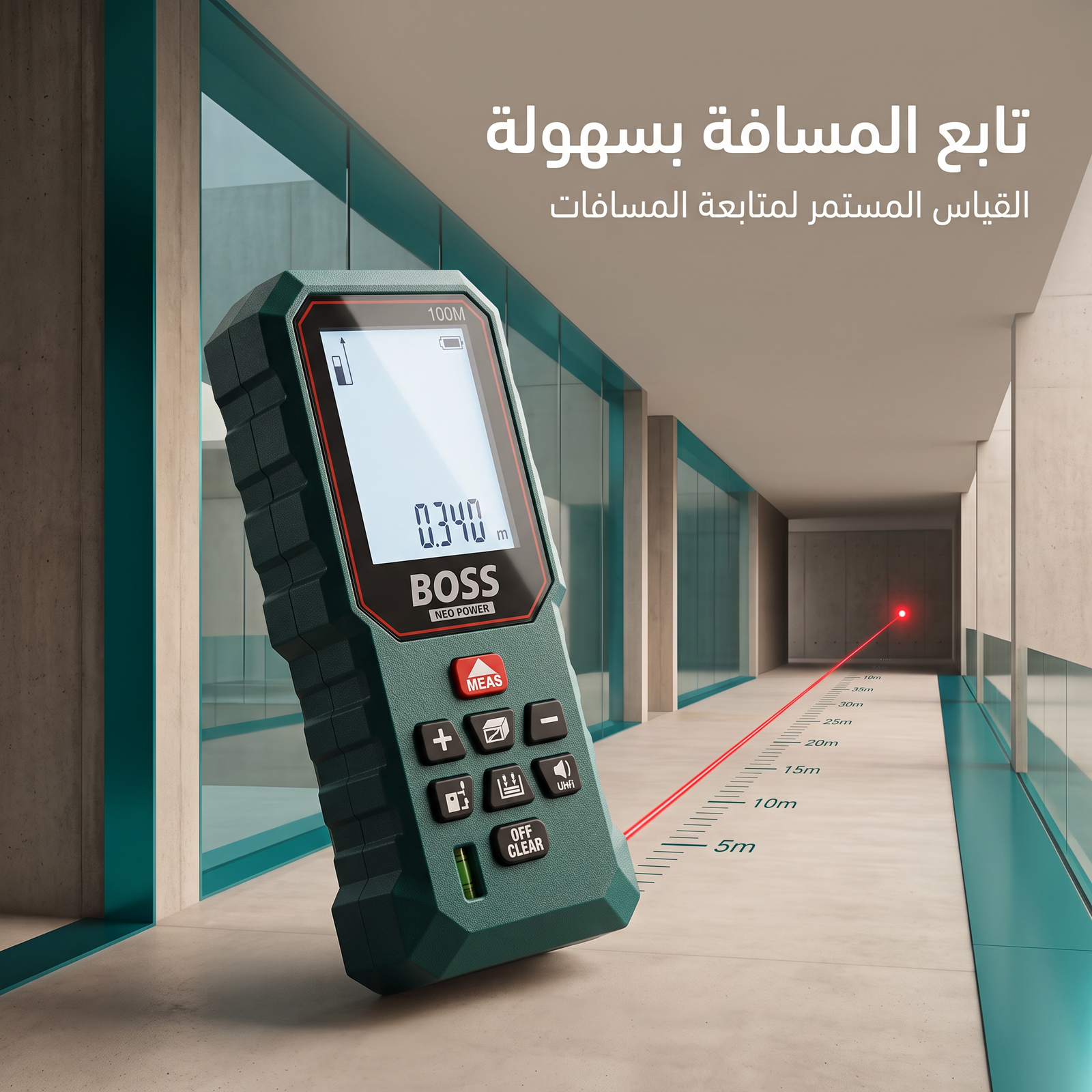 جهاز قياس المسافات بالليزر - الصورة 3