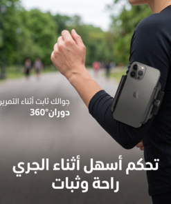 مانع سقوط الجوال ضمان عام