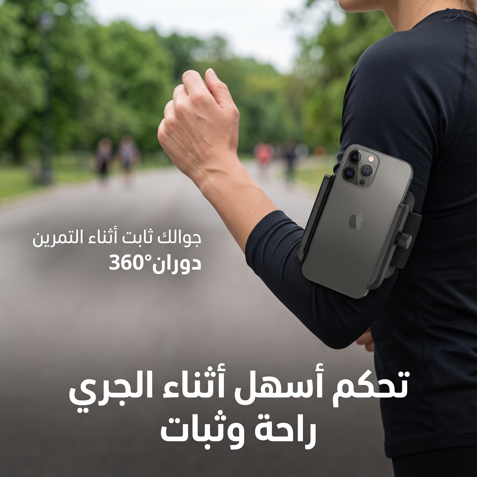 مانع سقوط الجوال ضمان عام