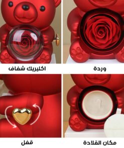 هدية الدبدوب الوردي بعلبة دوارة تحفظ هديتك الخاصة