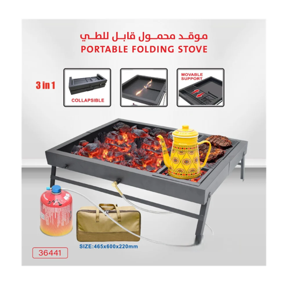 موقد شواء 3*1 قابل للطي مع حقيبة - الصورة 3