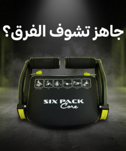 جهاز تدريب عضلات البطن