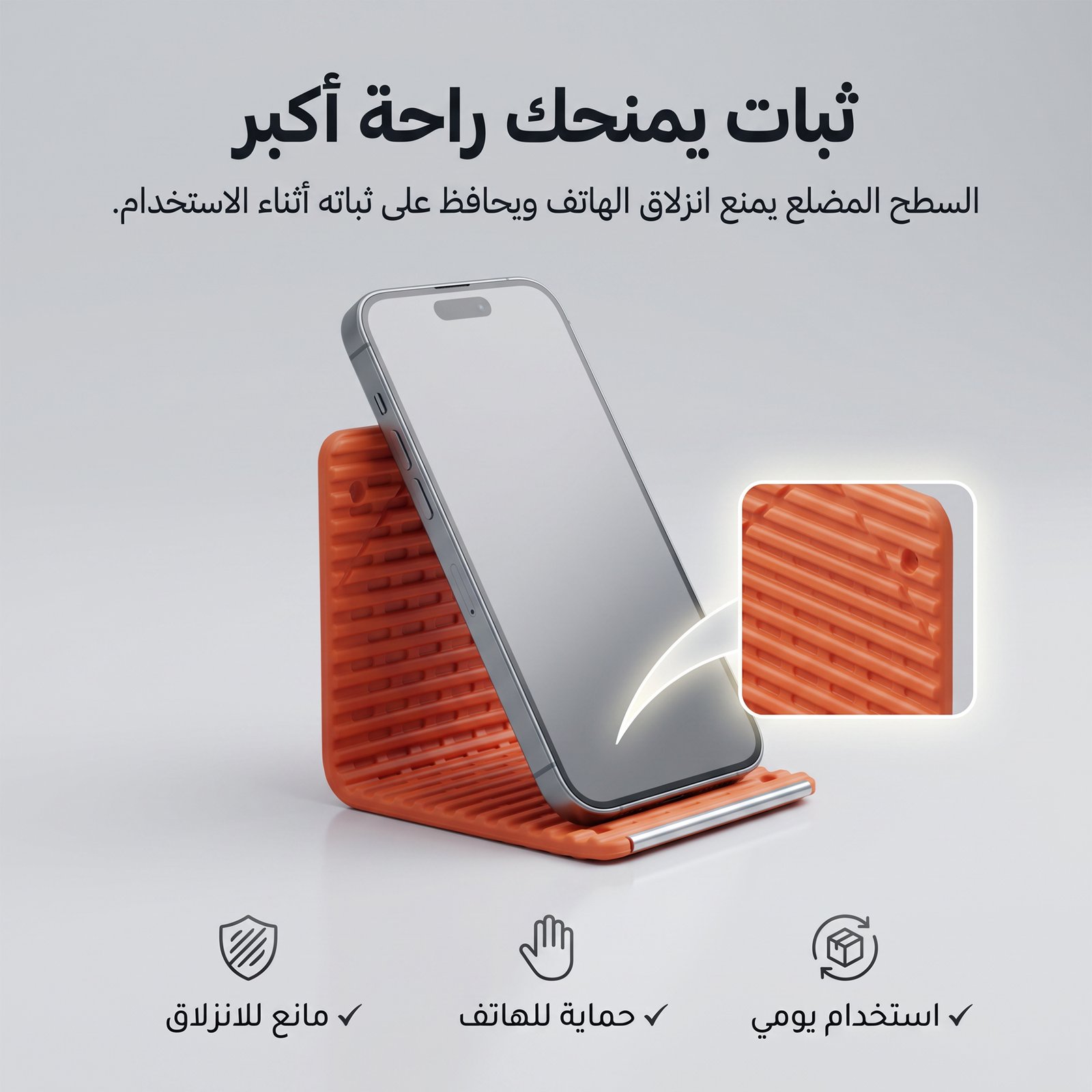 حامل هاتف قابل للطي X BLS 070، مصنوع من السيليكون المرن - الصورة 3