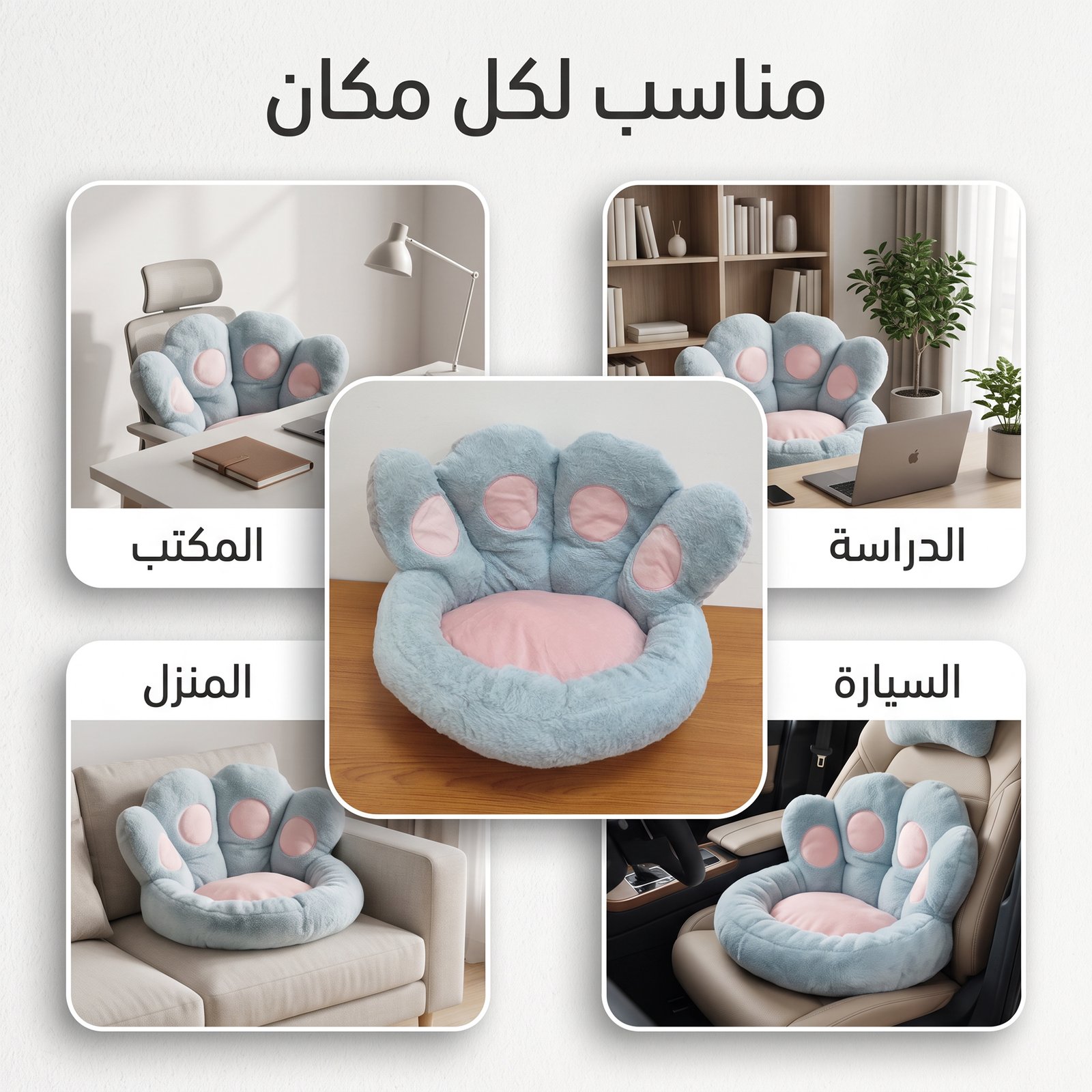 وسادة أريكة - الصورة 3