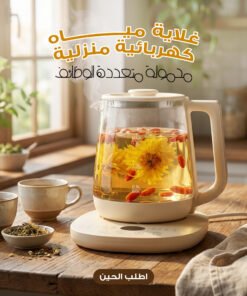 سوبر شيف بايركس 20 برنامج راف