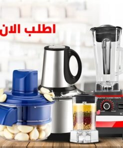 عرض خلاط و مقشرة فواكه ومفرمة متعددة الاستخدامات