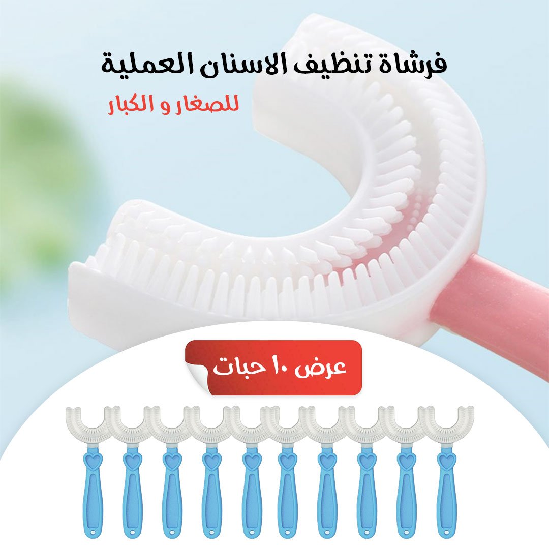 • ١٠ قطع فرشاة تنظيف الأسنان العملية للكبار والصغار - الصورة 4